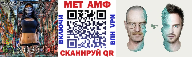 АМФ VHQ  Киров 