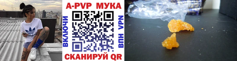 А ПВП СК  купить наркоту  Киров 