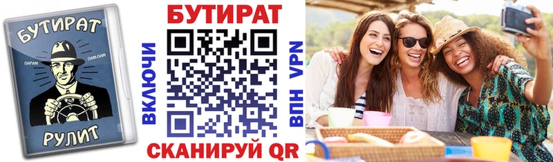 Бутират жидкий экстази  Киров 