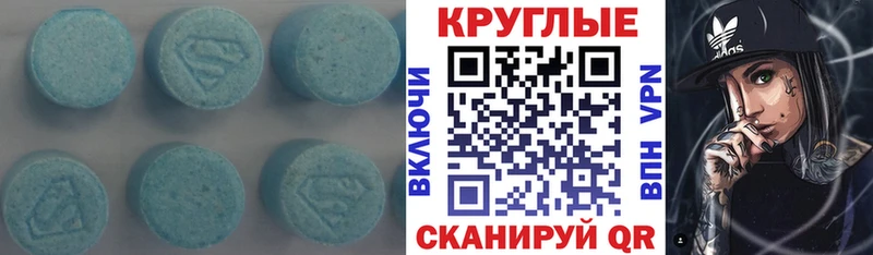 МЕГА онион  Киров  Ecstasy Cube  купить наркотики сайты 