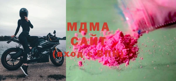 COCAINE Аркадак