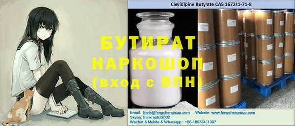 COCAINE Аркадак