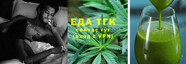 молекула духа Арсеньев