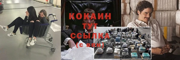 COCAINE Аркадак