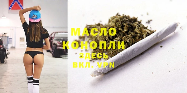 COCAINE Аркадак