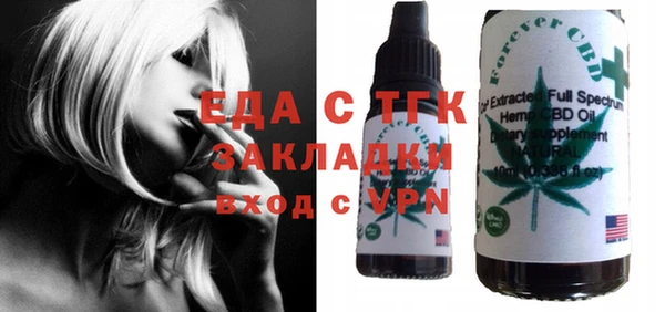 гашик Армянск