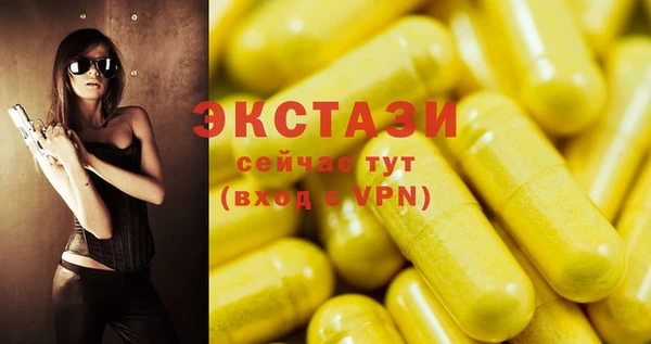 гашик Армянск