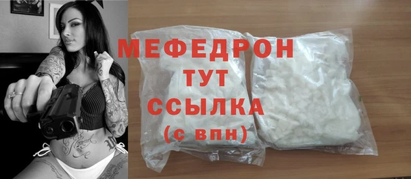 мефедрон мука Приозерск