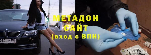 гашик Армянск