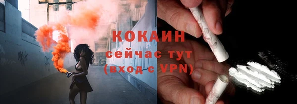 COCAINE Аркадак