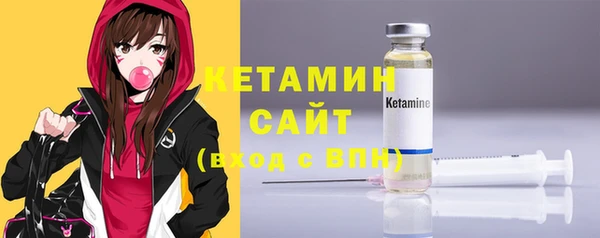 COCAINE Аркадак