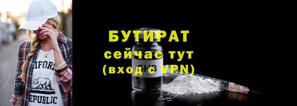 гашик Армянск
