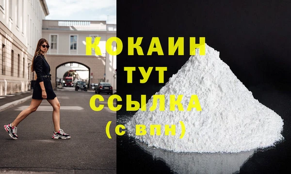 гашик Армянск