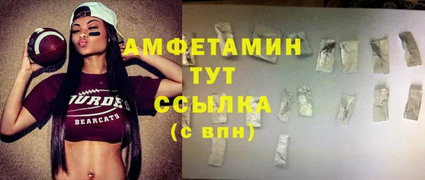 COCAINE Аркадак