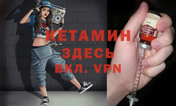 гашик Армянск