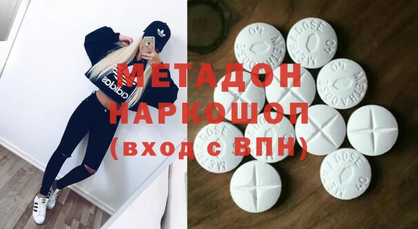 молекула духа Арсеньев