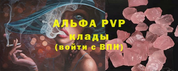 гашик Армянск