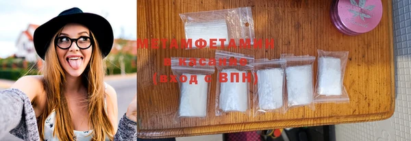 гашик Армянск