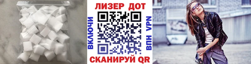 LSD-25 экстази кислота  Киров 
