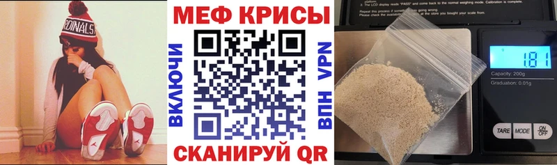 МЕФ 4 MMC  купить наркотик  Киров 