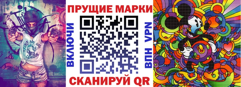 гидра ССЫЛКА  Киров  Наркотические марки 1500мкг 