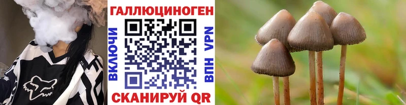 Псилоцибиновые грибы мухоморы Киров