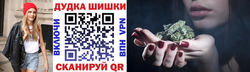 где купить наркоту  Киров  Канабис White Widow 
